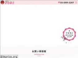 Sites similar to akidai.jp