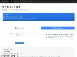 Sites similar to akidomain.com