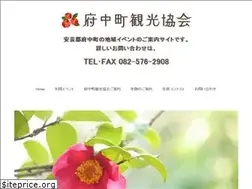 Sites similar to akifuchu-kanko.com