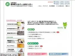 Sites similar to akifuchu-sjc.org