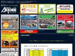Sites similar to akigase.co.jp