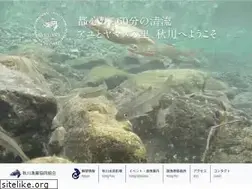 Sites similar to akigawagyokyo.or.jp