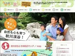 Sites similar to akigawakeikoku.info