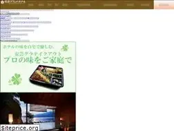 Sites similar to akigh.co.jp