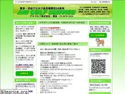 Sites similar to akigolf.com