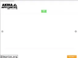 Sites similar to akiha-camp.com