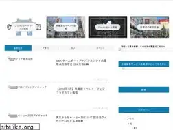 Sites similar to akihabara-bc.jp