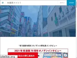 Sites similar to akihabara-fan.com