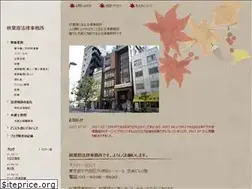Sites similar to akihabara-law.com