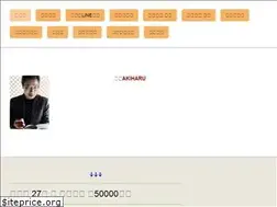 Sites similar to akiharu27.com