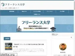 Sites similar to akiharublog.net