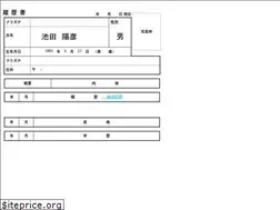 Sites similar to akihikoikeda.work