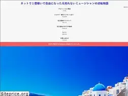 Sites similar to akihiro-hosaka.com