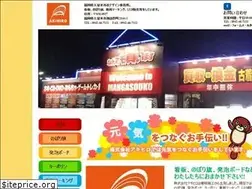 Sites similar to akihiro.ne.jp