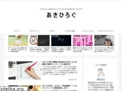 Sites similar to akihirogoto.com