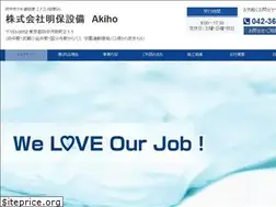 Sites similar to akiho.co.jp