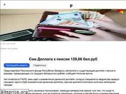 Sites similar to akijo.online