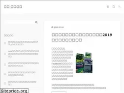 Sites similar to akik.jp
