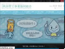 Sites similar to akikan.org