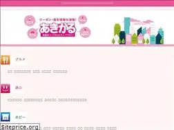 Sites similar to akikaru.jp