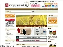 Sites similar to akikaze.co.jp