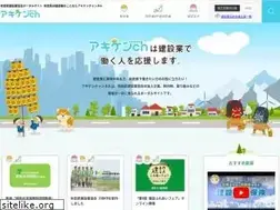 Sites similar to akiken-ch.jp