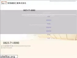 Sites similar to akiken.info