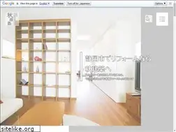 Sites similar to akikentiku.jp