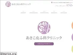 Sites similar to akiko-hifuka.jp