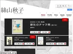 Sites similar to akiko-itoyama.jp