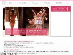 Sites similar to akikoballet.jp