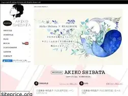 Sites similar to akikoshibata.com