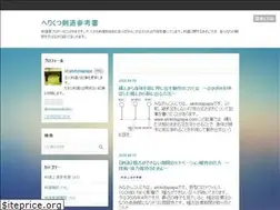 Sites similar to akikotapapa.com