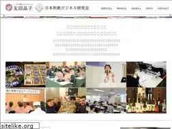 Sites similar to akikotomoda.com