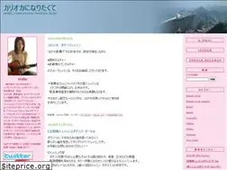 Sites similar to akikoyanagisawa.com