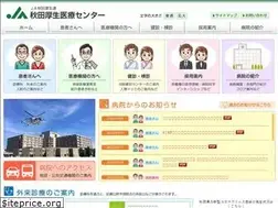 Sites similar to akikumihsp.com