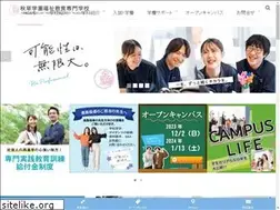 Sites similar to akikusa-wf.ac.jp