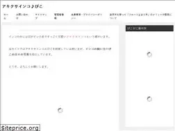 Sites similar to akikusainko.com