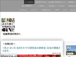 Sites similar to akikyo.net