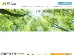 Sites similar to akimo.co.jp