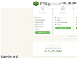 Sites similar to akimoto-hospital.com