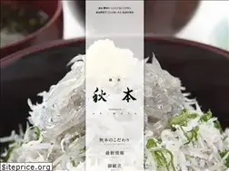 Sites similar to akimoto-kamakura.com