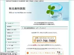 Sites similar to akimotodc.com