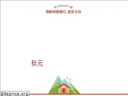 Sites similar to akimotofc.org