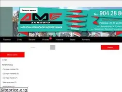 Sites similar to akimotospb.ru