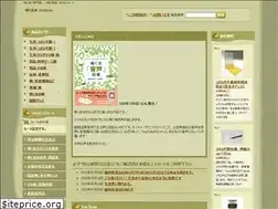 Sites similar to akimushi.com