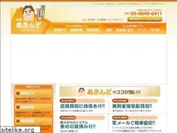 Sites similar to akindo-sichi.com