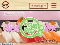 Sites similar to akindo-sushiro.co.jp