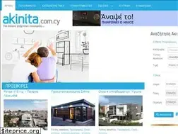 Sites similar to akinita.com.cy
