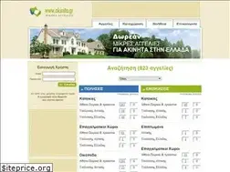 Sites similar to akinita.gr